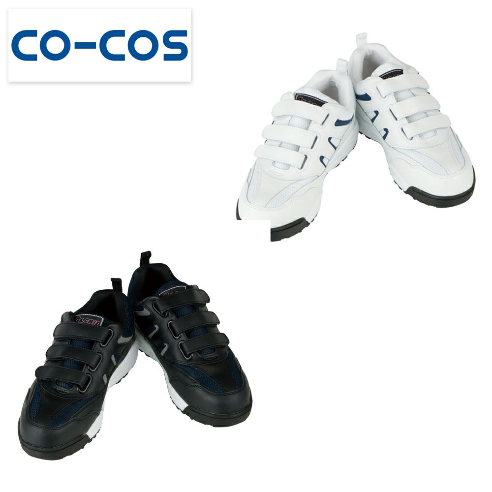 A36000 【コーコス信岡 CO-COS】 セーフティースニーカー 安全靴 仕事靴