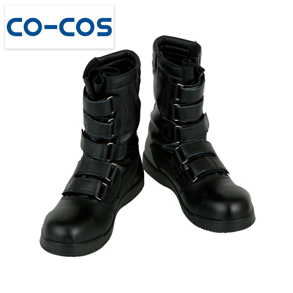 ZA08 【コーコス信岡 CO-COS】 高所用セーフティー セーフティーシューズ 安全靴 仕事靴
