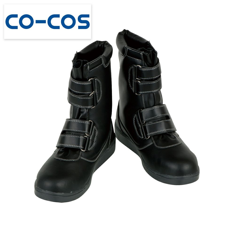 ZA839 【コーコス信岡 CO-COS】 舗装用安全靴 セーフティーシューズ 安全靴 仕事靴