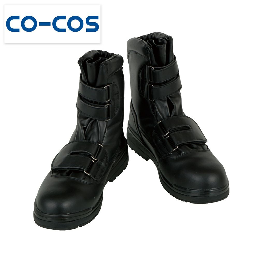 ZA49 【コーコス信岡 CO-COS】 半長靴マジック セーフティーシューズ 安全靴 仕事靴