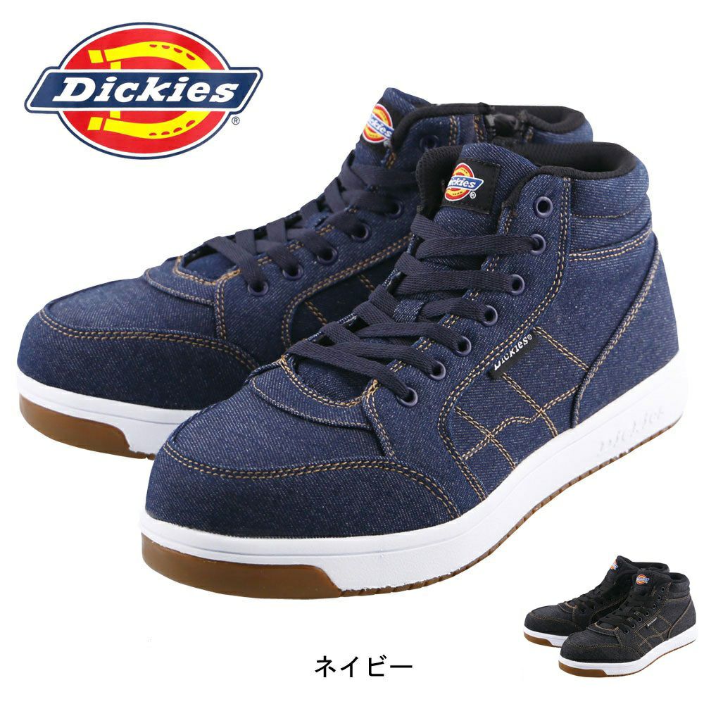 D3311 【ディッキーズ Dickies】 セーフティースニーカー セーフティーシューズ 安全靴 仕事靴