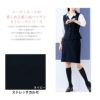 SJ1004 ジャケット 事務服 フォーク