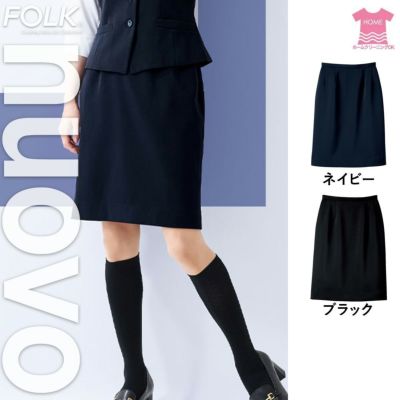 SC5000 【フォーク NUOVO】 キュロットスカート 女子制服 事務服 仕事