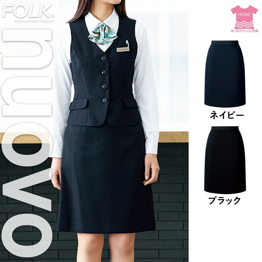 FS45801 【フォーク NUOVO】 ウエストゴムAラインスカート 女子制服 事務服 仕事服