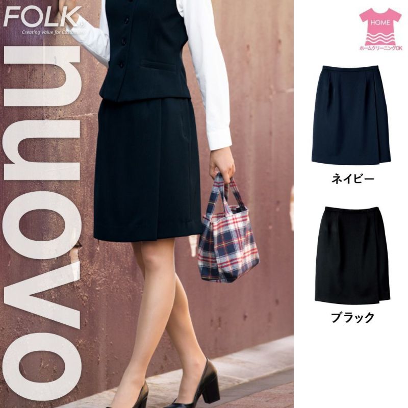 SC5000 【フォーク NUOVO】 キュロットスカート 女子制服 事務服 仕事