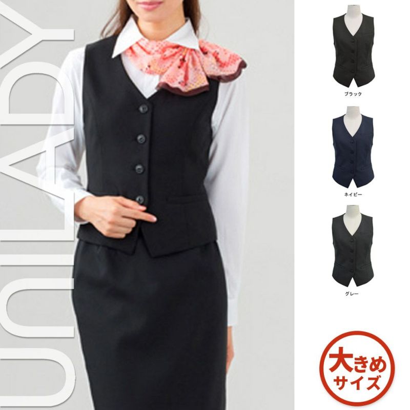 U5030 【ヤギ UNILADY】 ユニレディ ベスト(フィット) 女子制服 事務服