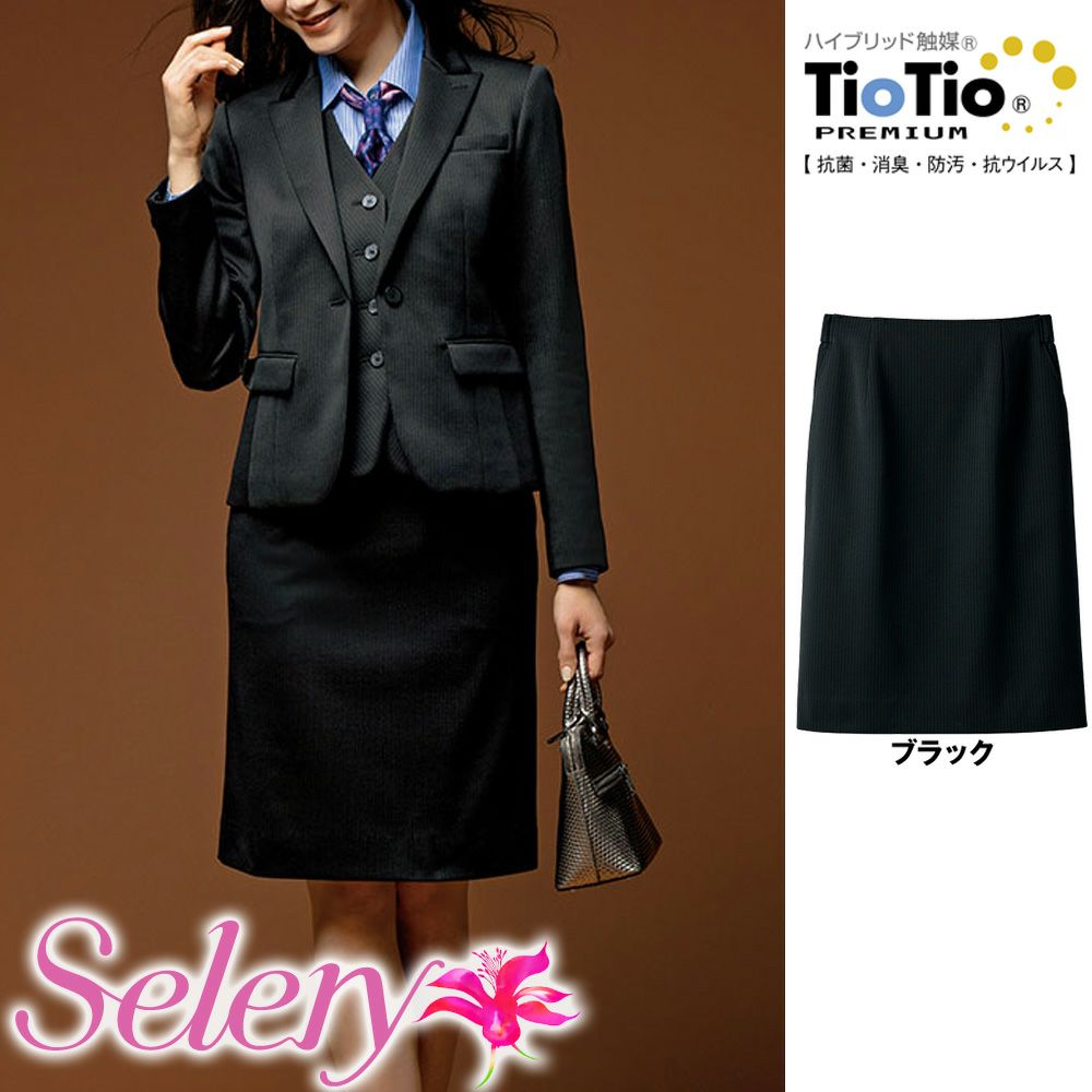 S16760 【セロリー Selery】 スカート 女子制服 事務服 仕事服