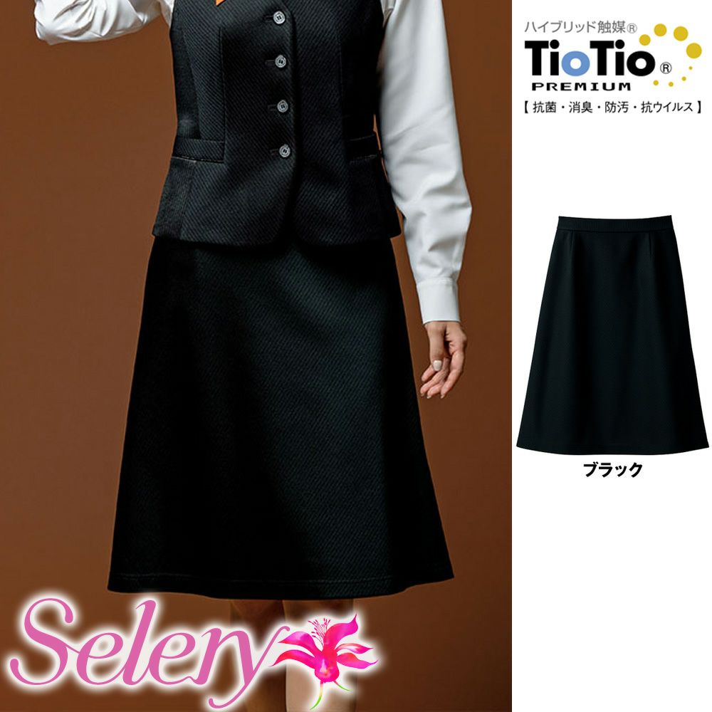 S16770 【セロリー Selery】 Aラインスカート 女子制服 事務服 仕事服