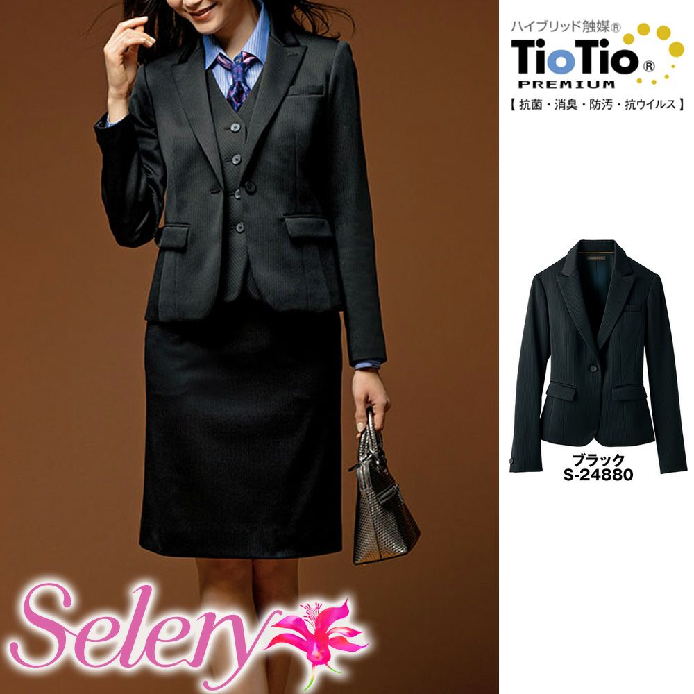 S24880 【セロリー Selery】 ジャケット 女子制服 事務服 仕事服
