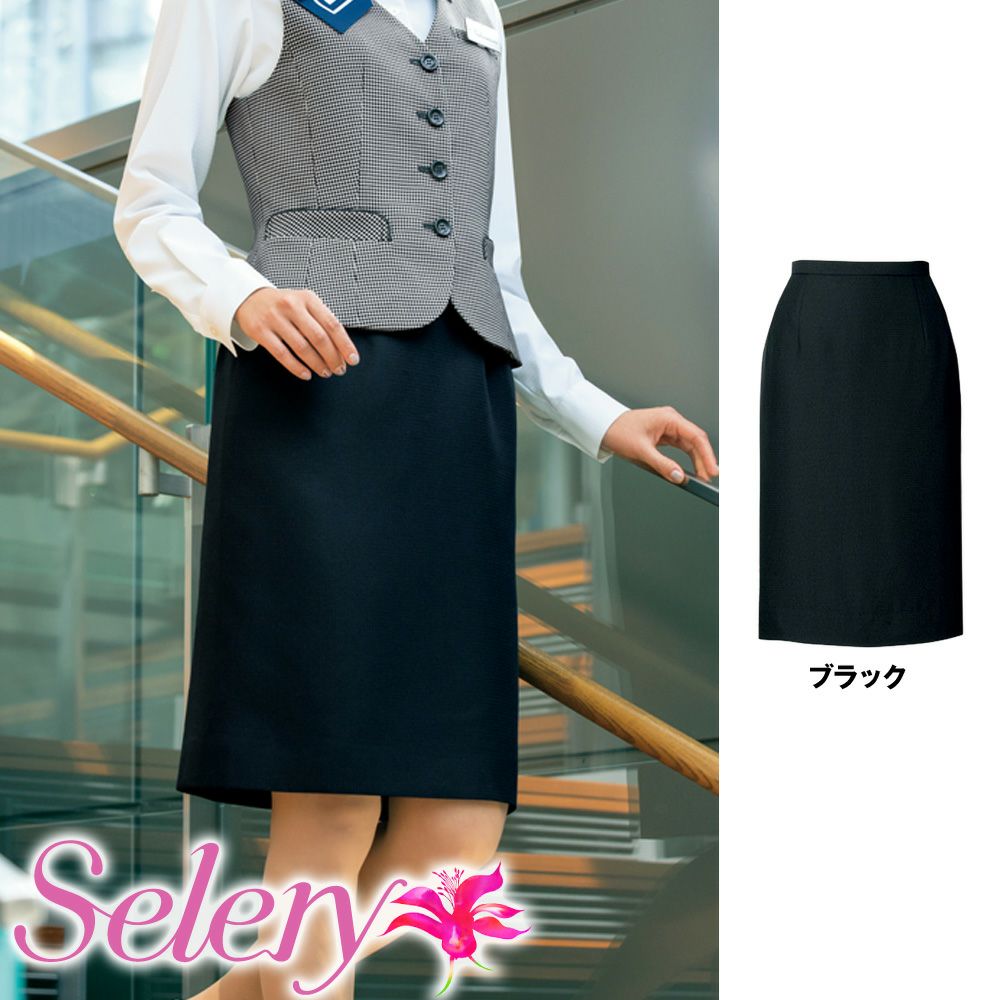 S15600 【セロリー Selery】 スカート 女子制服 事務服 仕事服
