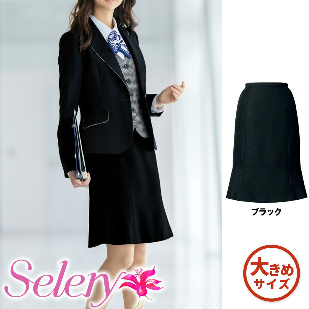 S15610 【セロリー Selery】 マーメイドスカート 女子制服 事務服 仕事服 大きいサイズ 21号 23号