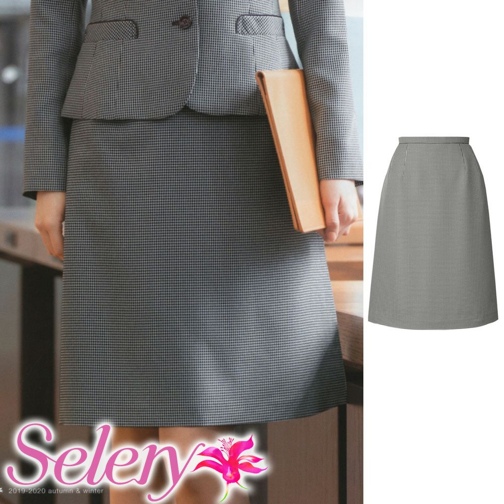 S15620 【セロリー Selery】 Aラインスカート 女子制服 事務服 仕事服