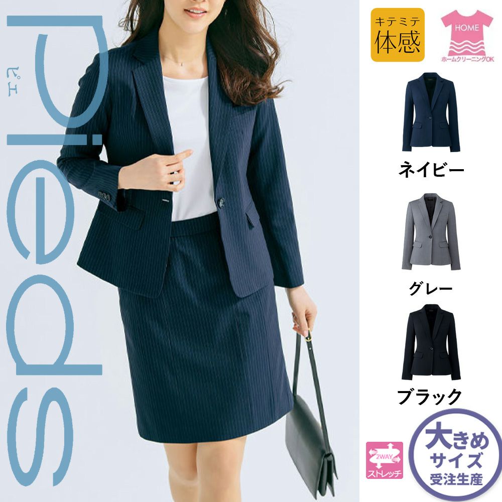 HCJ3600 【アイトス Pieds】 ジャケット 女子制服 事務服 仕事服 大きいサイズ 21号 23号