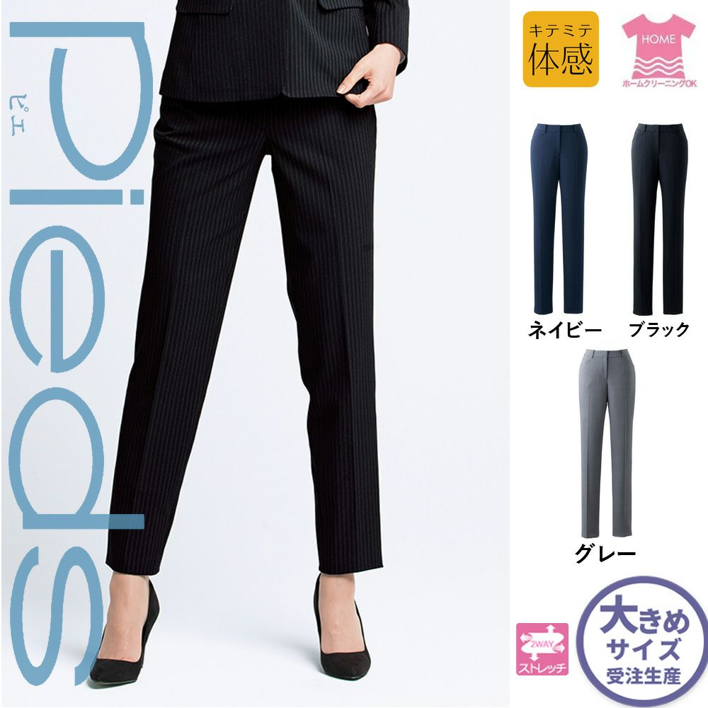 HCP3600 【アイトス Pieds】 パンツ 女子制服 事務服 仕事服 大きいサイズ 21号 23号