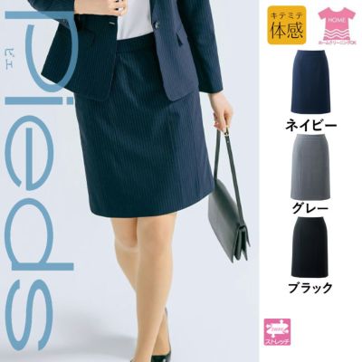 HCS3600 スカート 事務服 制服 ピエ