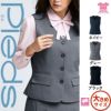 HCV3600 ベスト 事務服 制服 ピエ