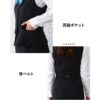 HCV3600 ベスト 事務服 制服 ピエ