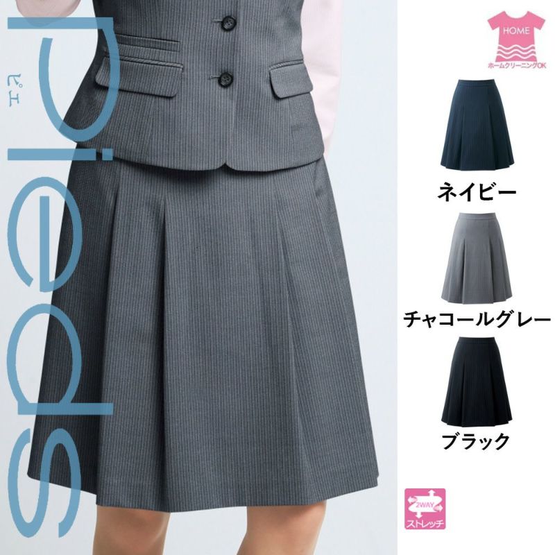 HCS3602 スカート 事務服 制服 ピエ