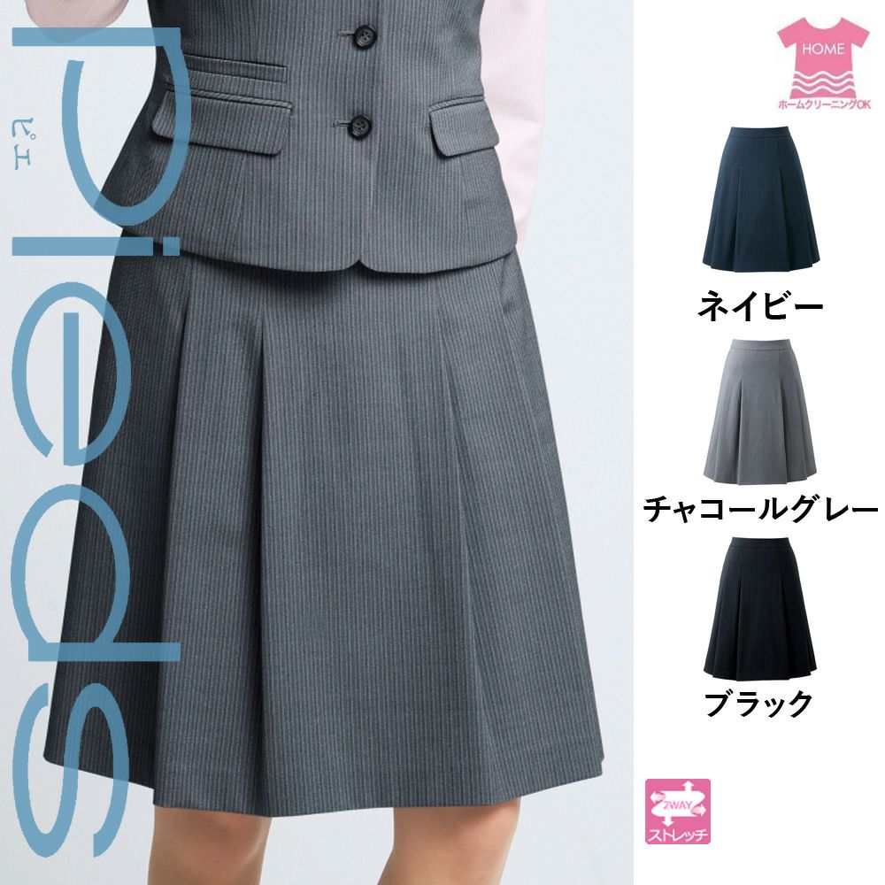 HCS3602 【アイトス Pieds】 スカート 女子制服 事務服 仕事服