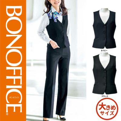 AV1259 【ボンマックス BONOFFICE】 ベスト 女子制服 事務服 仕事服