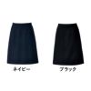 ボンマックスBONMAX事務服ボトムAラインスカートBONAS2302-SS受付フロント営業接客コンシェルジュ一般事務医療事務女子制服ユニフォーム大きいサイズ21号