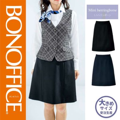 AP6241 【ボンマックス BONOFFICE】 パンツ 女子制服 事務服 仕事服