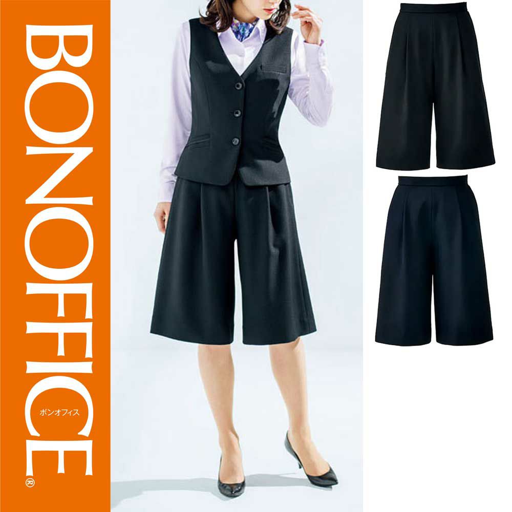 AC3213 【ボンマックス BONOFFICE】 キュロット 女子制服 事務服 仕事服