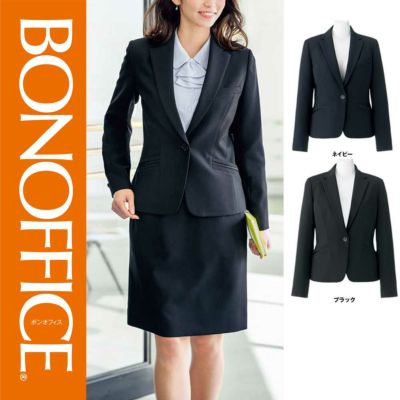 AS2302 【ボンマックス BONOFFICE】 Aラインスカート 女子制服 事務服