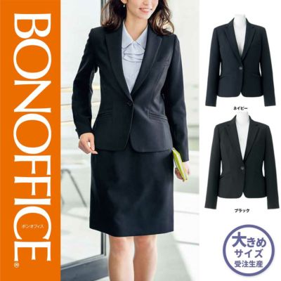 AS2303 【ボンマックス BONOFFICE】 タイトスカート 女子制服 事務服