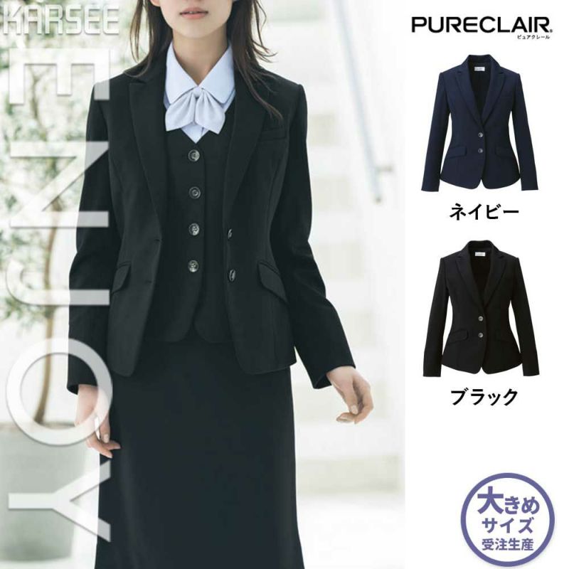 EAJ685 ジャケット 事務服 カーシーカシマ