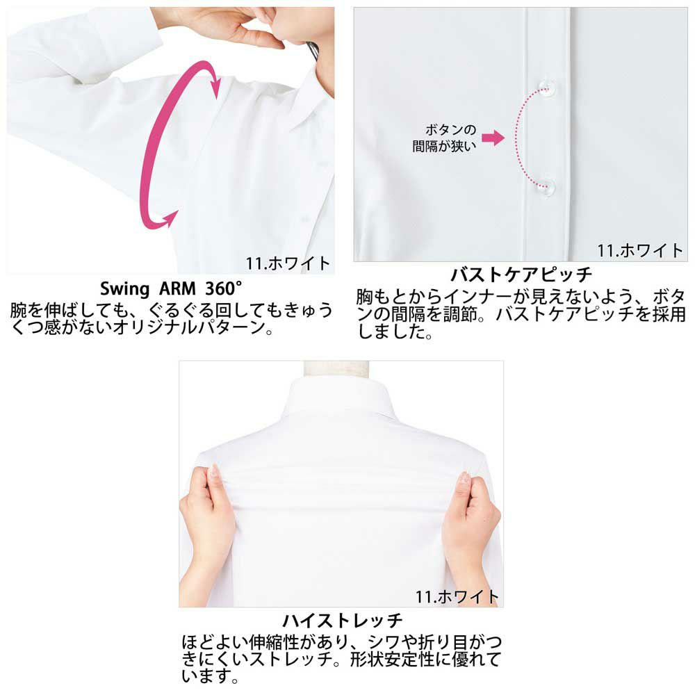 ESB693 ブラウス 事務服 カーシーカシマ