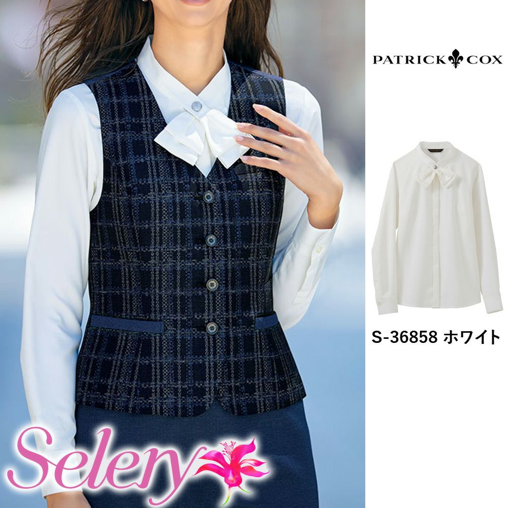 S36858 【セロリー Selery】 ブラウス 女子制服 事務服 仕事服
