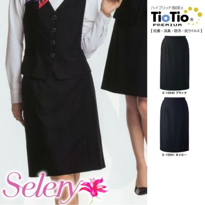 S15940 【セロリー Selery】 スカート 女子制服 事務服 仕事服 大きい