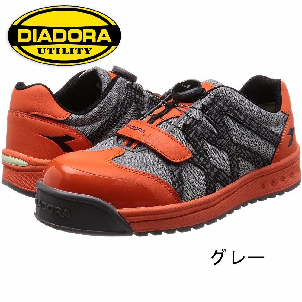 PP728 【ディアドラ Diadora】 セーフティーシューズ セーフティースニーカー 安全靴 仕事靴