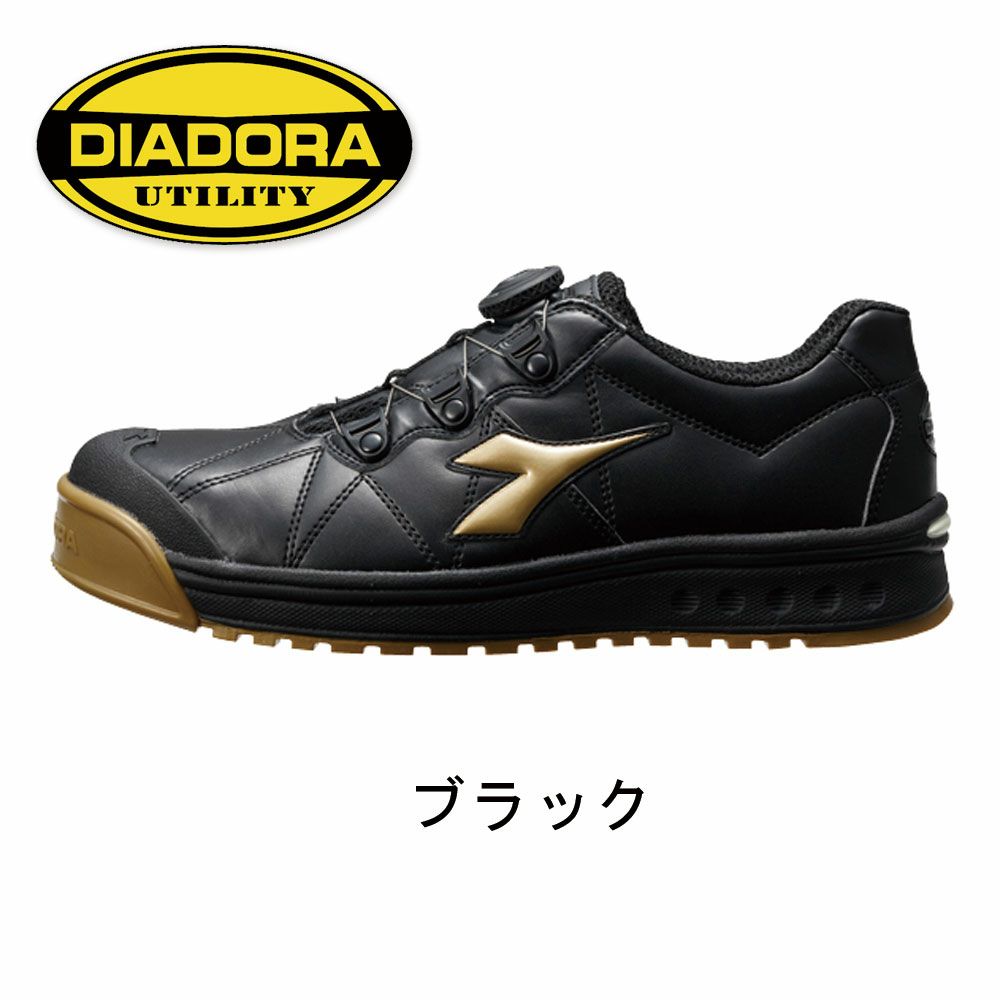 FC292 【ディアドラ Diadora】 セーフティーシューズ セーフティースニーカー 安全靴 仕事靴