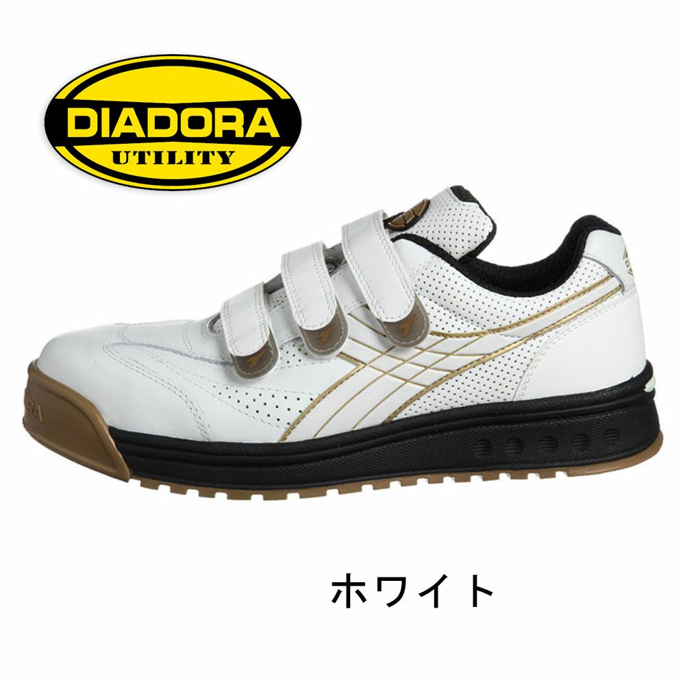 RB11 【ディアドラ Diadora】 セーフティーシューズ セーフティースニーカー 安全靴 仕事靴