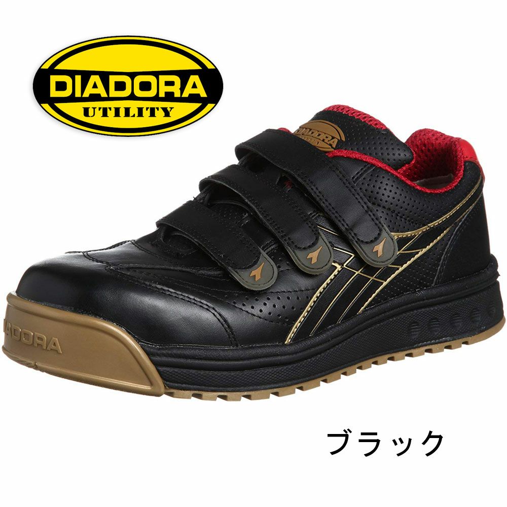 RB22 【ディアドラ Diadora】 セーフティーシューズ セーフティースニーカー 安全靴 仕事靴