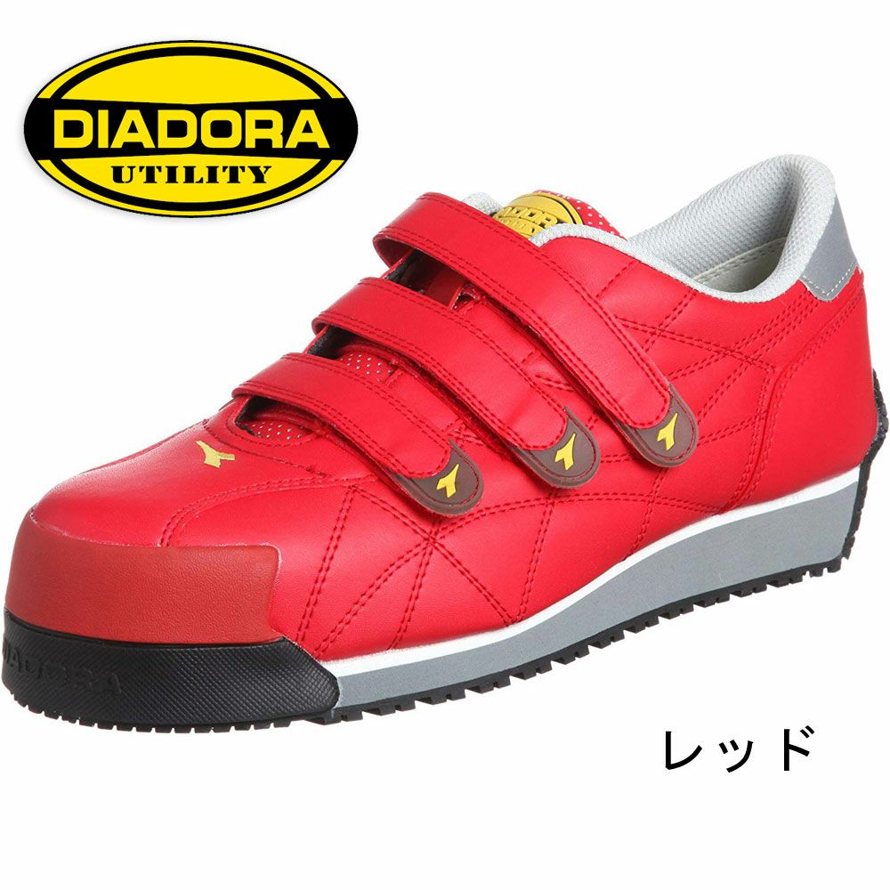 IB33 【ディアドラ Diadora】 セーフティーシューズ セーフティースニーカー 安全靴 仕事靴