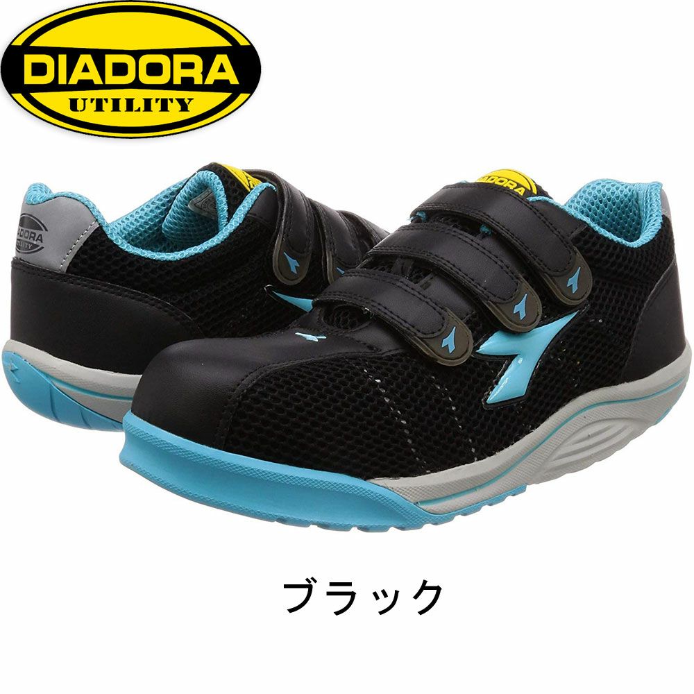 SW242 【ディアドラ Diadora】 セーフティーシューズ セーフティースニーカー 安全靴 仕事靴