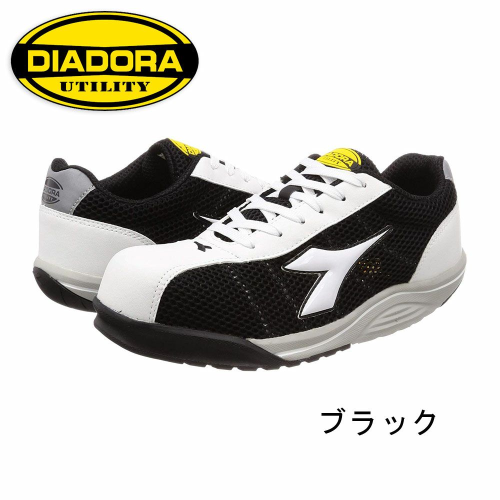 WF112 【ディアドラ Diadora】 セーフティーシューズ セーフティースニーカー 安全靴 仕事靴