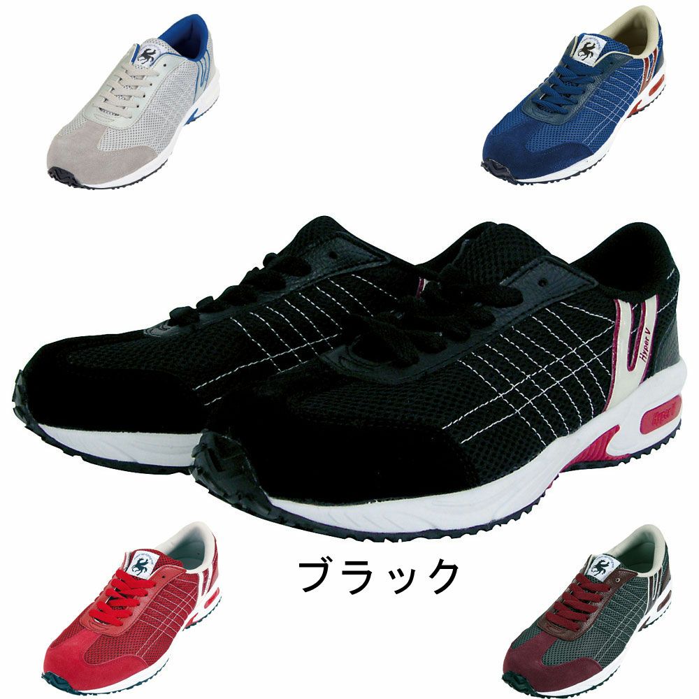 2000 【日進ゴム】 セーフティーシューズ セーフティースニーカー 安全靴 仕事靴