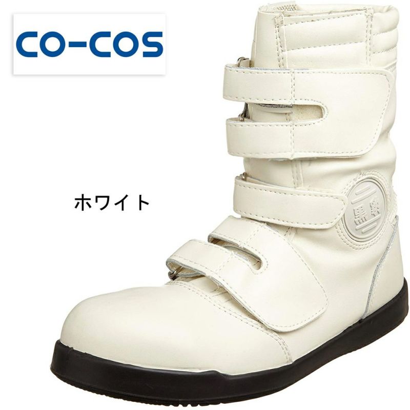 ZA083 【コーコス信岡 CO-COS】 クロヒョウ 半長靴 セーフティー 