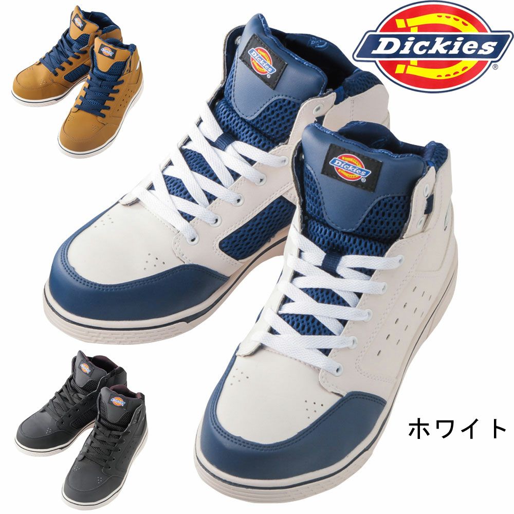 D3308 【ディッキーズ Dickies】 セーフティー ハイカット セーフティースニーカー 安全靴 仕事靴