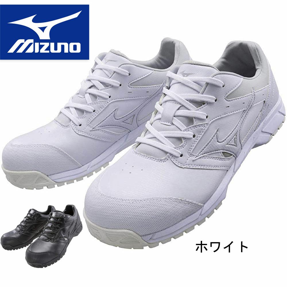 C1GA1710 【ミズノ MIZUNO】 ＡＬＭＩＧＨＴＹ ＣＳ セーフティースニーカー 安全靴 仕事靴