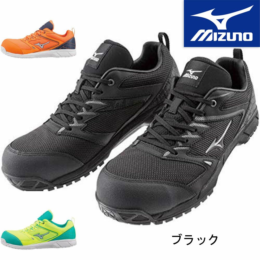 F1GA1803 【ミズノ MIZUNO】 ＡＬＭＩＧＨＴＹ ＶＳ セーフティースニーカー 安全靴 仕事靴