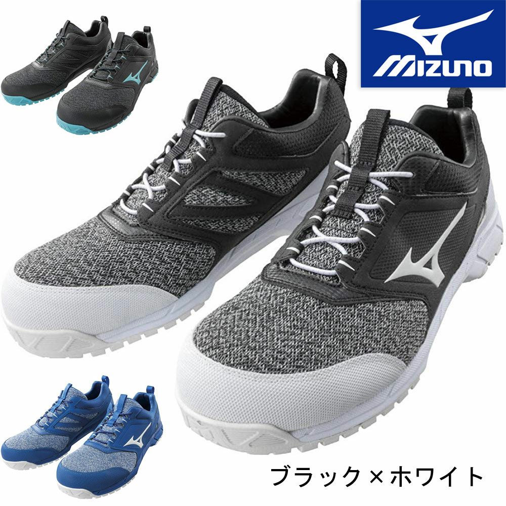 有名な高級ブランド ミズノ MIZUNO 安全靴 安全スニーカー F1GA2306