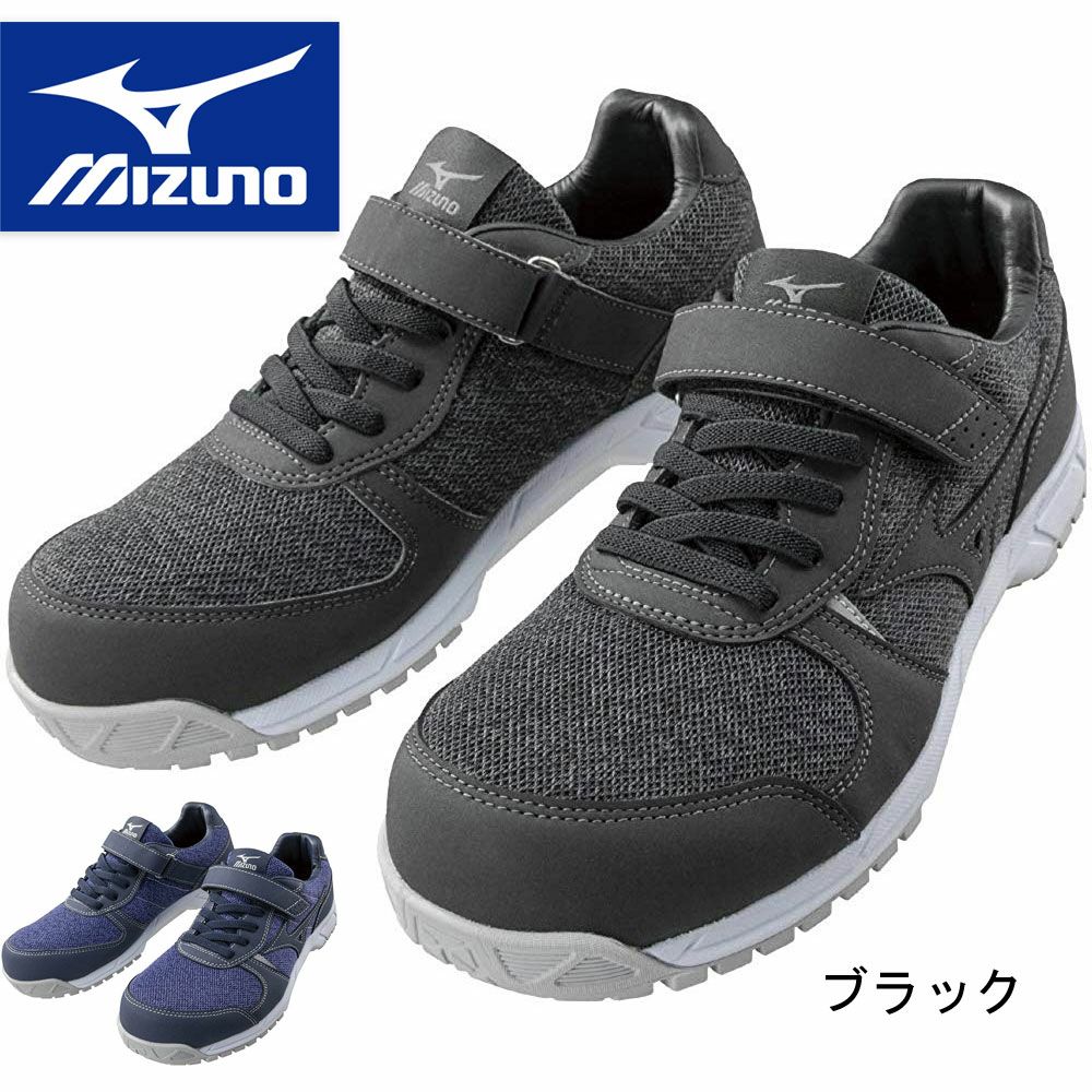 F1GA1904 【ミズノ MIZUNO】 ＡＬＭＩＧＨＴＹ ＦＳ３２Ｌ セーフティースニーカー 安全靴 仕事靴