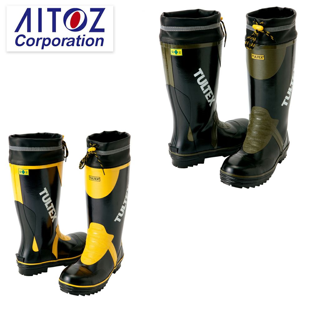 AZ4703 【アイトス AITOZ】 安全ゴム長靴（糸入り） 仕事靴 農作業 厨房