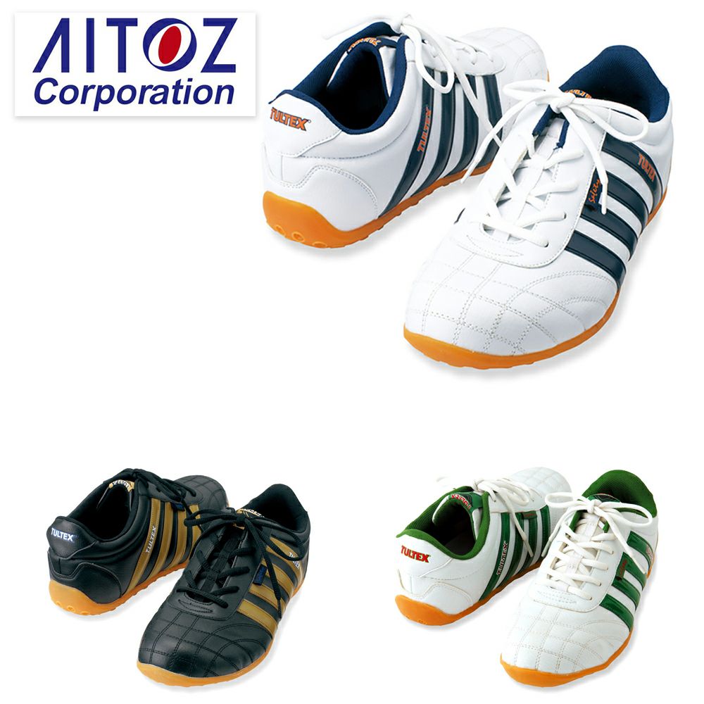 AZ51603 【アイトス AITOZ】 セーフティシューズ（4本ライン） セーフティースニーカー 安全靴 仕事靴