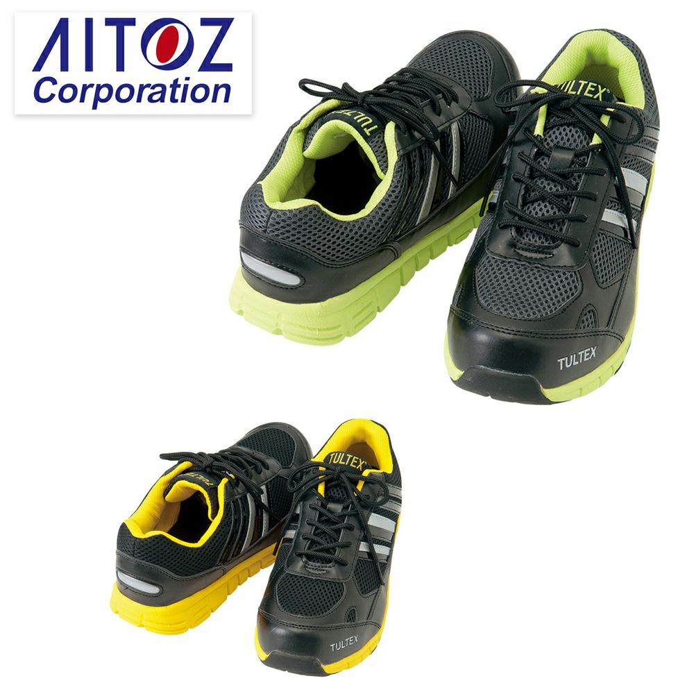 AZ51634 【アイトス AITOZ】 セーフティシューズ セーフティースニーカー 安全靴 仕事靴